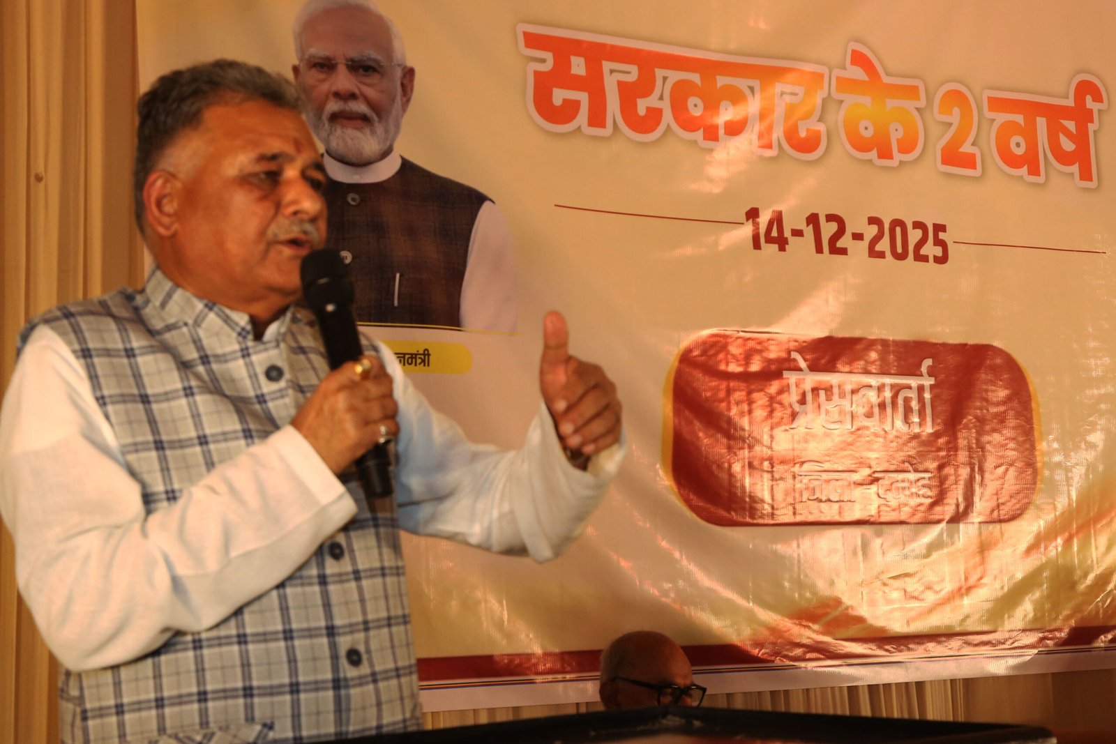 मैं समझता हूं 2 वर्ष में प्रदेश की सरकार ने जो कार्य किये है, उससे प्रदेश का चहुमुखी विकास हुआ है -प्रभारी मंत्री श्री परमार