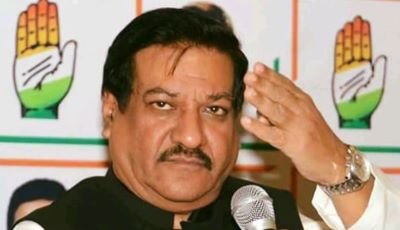 महाराष्ट्र के पूर्व मुख्यमंत्री पृथ्वीराज चव्हाण का दावा.. 19 दिसंबर को सत्ता में होगा बदलाव
