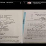 एमपी बोर्ड पेपर लीक ….. शिक्षिका ने व्हाट्सएप स्टेटस पर लगाया 10वीं का प्रश्न पत्र……………. केन्द्राध्यक्ष सहित तीन पर गिरी गाज