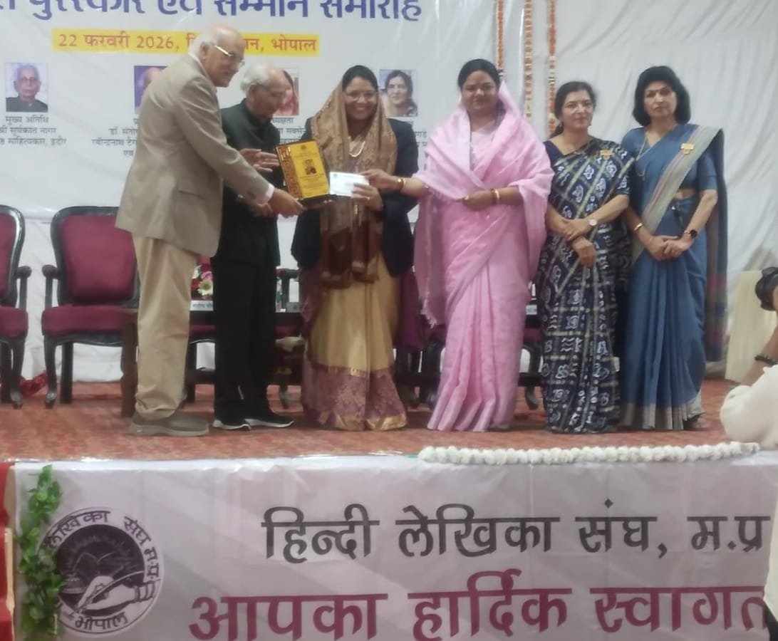 वरिष्ठ साहित्यकार प्रेमलता उपाध्याय ‘स्नेह’ को मिला “साहित्य श्री” सम्मान