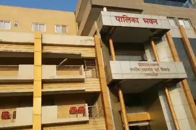 महापौर निधि पर सरकार की रोक…..अब महापौर अपने मन से नहीं कर सकेंगे खर्च