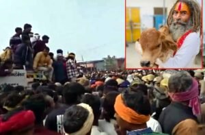 फरसा वाले बाबा की हत्या पर बवाल…….. गुस्साए लोगों ने किया पथराव……पुलिस को करना पड़ी फायरिंग