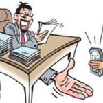 प्रभारी राजस्व निरीक्षक रिश्वत लेते रंगे हाथों गिरफ्तार