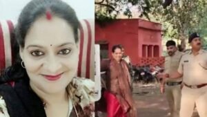 ढाई करोड़ के घोटाले में तहसीलदार अमिता गिरफ्तार