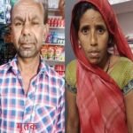 प्रेमिका ने हाथ पकड़े…. युवक ने दो बार सीने में चाकू घोंपकर ले ली जान