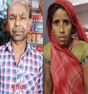 प्रेमिका ने हाथ पकड़े…. युवक ने दो बार सीने में चाकू घोंपकर ले ली जान