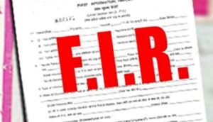 बैंक ऑफ इंडिया, की मुरैना ब्रांच में 23 लाख का गबन