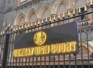 बॉम्बे हाईकोर्ट ने एचडीएफसी बैंक को साइबर ठगी के शिकार ग्राहक को 38 लाख रूपये लौटाने का दिया आदेश