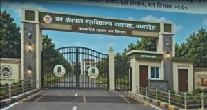 12 वर्ष बाद शुरु होगा रेंजर कॉलेज, सितंबर माह से प्रारंभ होगी प्रथम बैच