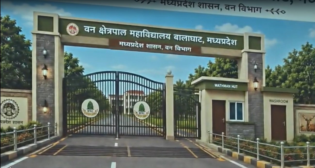 12 वर्ष बाद शुरु होगा रेंजर कॉलेज, सितंबर माह से प्रारंभ होगी प्रथम बैच