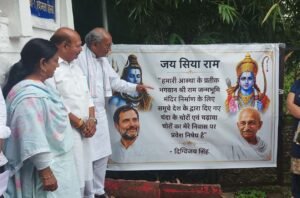 दिग्विजय 2 अक्टूबर से करेंगे उज्जैन से अयोध्या तक पदयात्रा