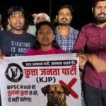 अब कुत्ता जनता पार्टी ने किया ट्रेंड………. केजेपी जिंदाबाद के नारे लगा रहे छात्र
