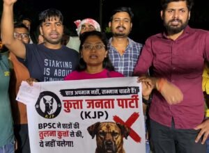 अब कुत्ता जनता पार्टी ने किया ट्रेंड………. केजेपी जिंदाबाद के नारे लगा रहे छात्र