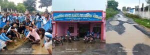 दलदल बनी स्कूल की सड़क पर छात्राओं ने दलदल बनी सड़क मे रोपी धान………