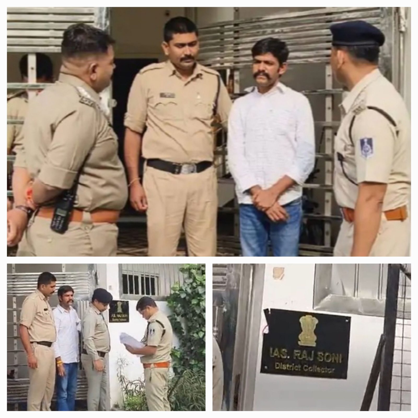 होटल का बिल दो घंटे में पीए दे जाएंगा, कहने वाले कलेक्टर साहब गिरफ्तार