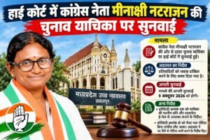 मीनाक्षी नटराजन की चुनाव याचिका पर तरुण चुघ समेत अन्य को जवाब के लिए समय