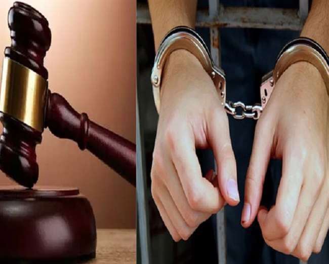 भ्रष्टाचारी सेल्स ऑफिसर और सब रजिस्ट्रार को 3-3 साल की जेल