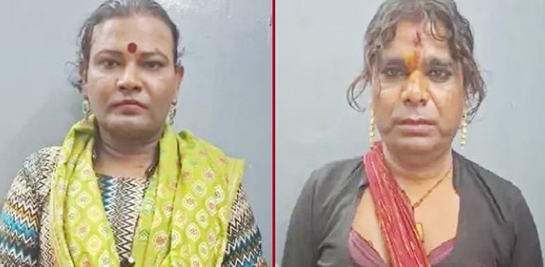 ट्रेन में यात्रियों से अवैध वसूली करते तीन किन्नर पकड़े